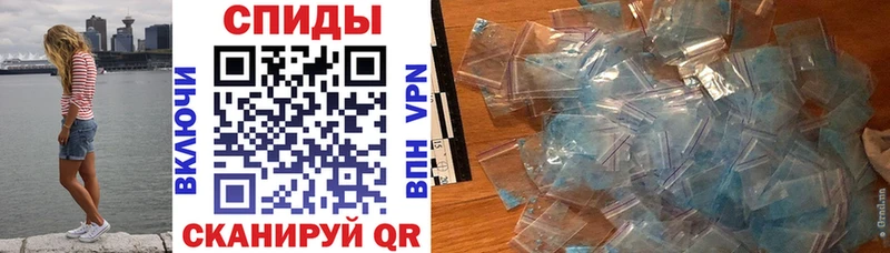Амфетамин Розовый Кирс