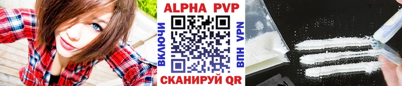 A PVP мука  mega вход  Кирс 