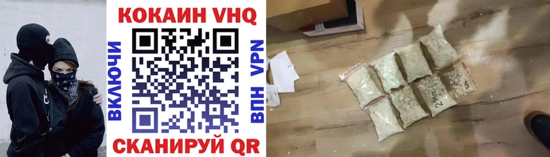 наркотики Кирс COCAIN 99%