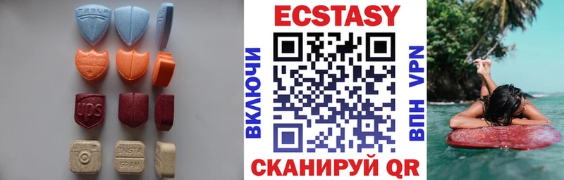 закладка  Кирс  ЭКСТАЗИ таблы 