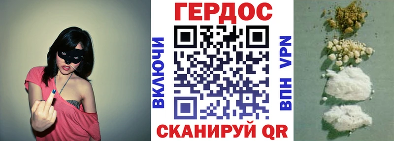 ГЕРОИН Афган  Кирс 