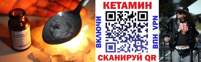 КЕТАМИН ketamine  ссылка на мегу ССЫЛКА  Кирс 