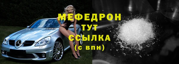 твердый Абдулино