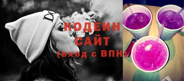 твердый Абдулино