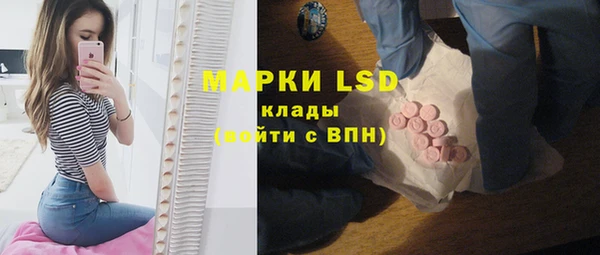 первитин Абинск