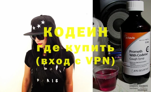 первитин Абинск
