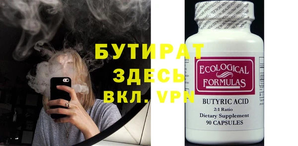 твердый Абдулино
