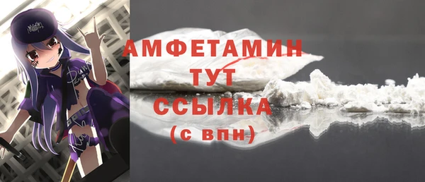 первитин Абинск
