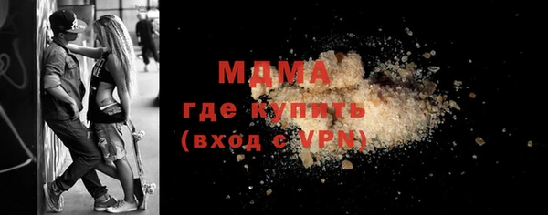 твердый Абдулино