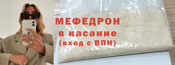 МДПВ Абаза