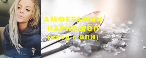 первитин Абинск