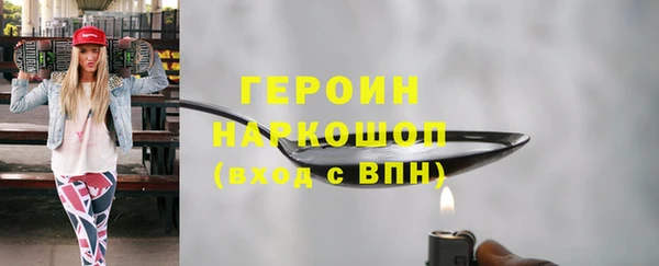 первитин Абинск
