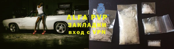 МДПВ Абаза