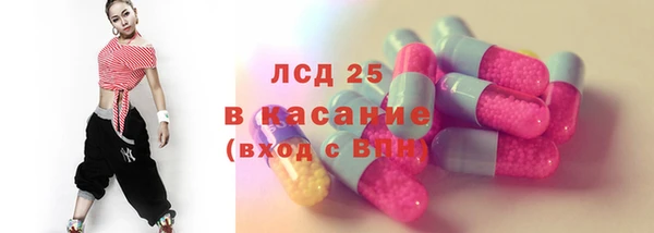 первитин Абинск