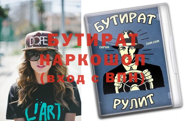 первитин Абинск
