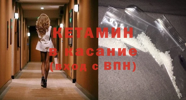 первитин Абинск