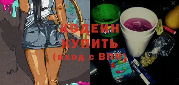 первитин Абинск