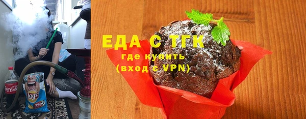 первитин Абинск
