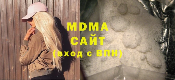 твердый Абдулино