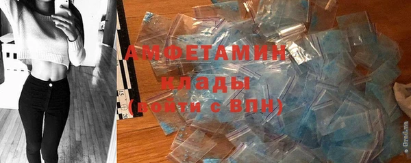 первитин Абинск