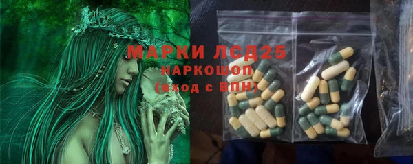 твердый Абдулино