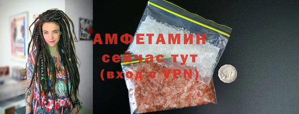 первитин Абинск