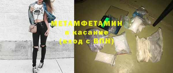 первитин Абинск