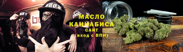 первитин Абинск