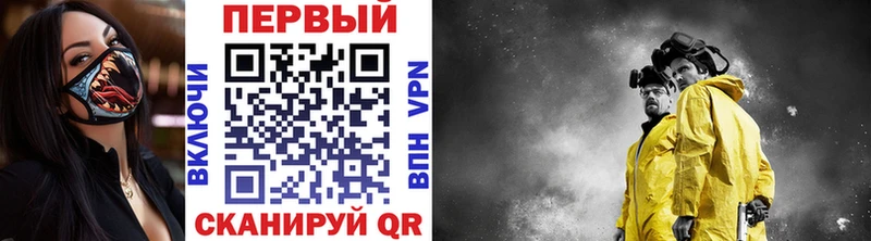 Метамфетамин Декстрометамфетамин 99.9%  как найти закладки  Кирс 