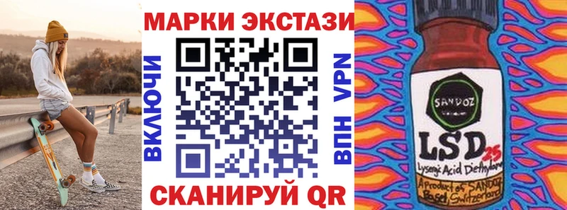 Марки N-bome 1,5мг  Кирс 