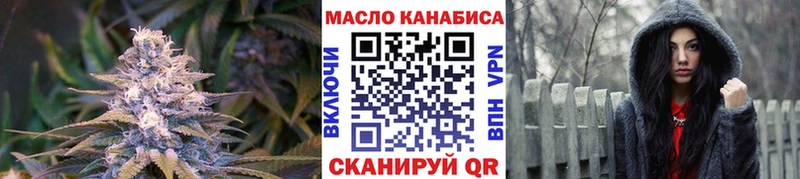 Дистиллят ТГК гашишное масло  Кирс 